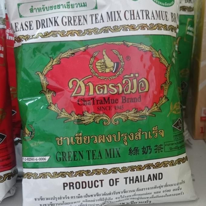 

] teh hijau thailand chatramue thai green tea 200gr