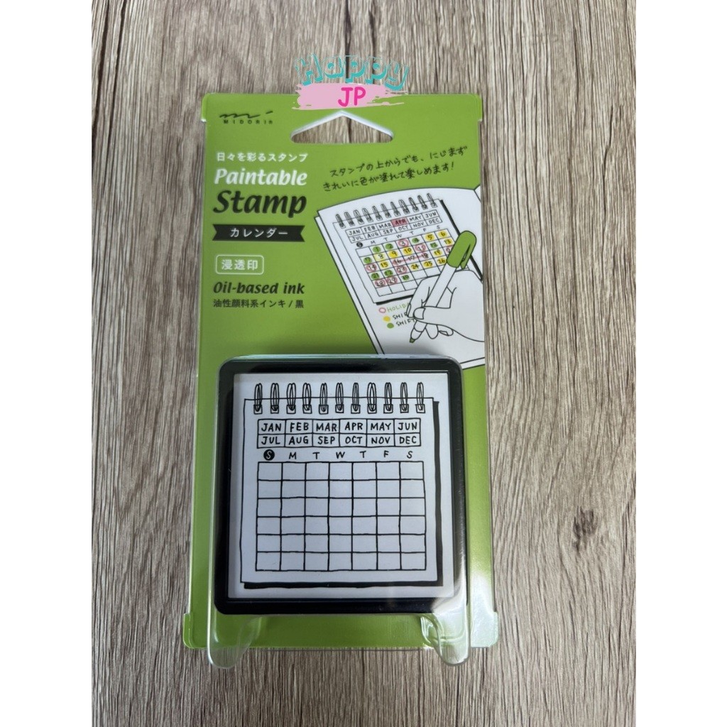 

[Langsung dari Jepang] Perangko Midori, pola kalender 35399006 |301B34F3|