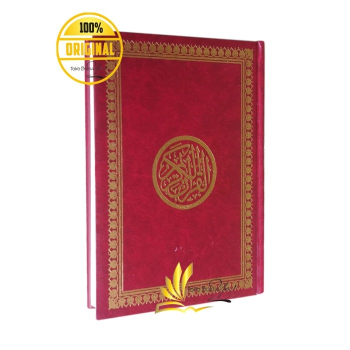 

Asli Al-Qur'An Dar Al-Doaa - Lebanon Uk.17 X 24Cm