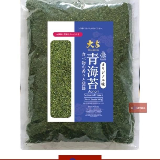 

Ao N 500Gr - Aon Bubuk Kasar Seaweed Flakes Rumput Laut Tabur