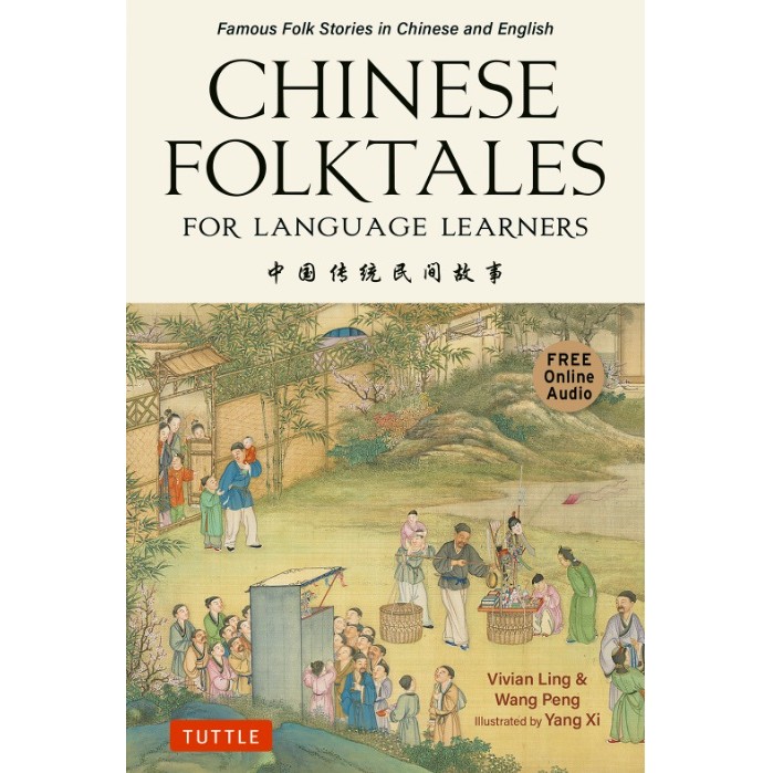

Chinese Folktales for Language Learners ( D )