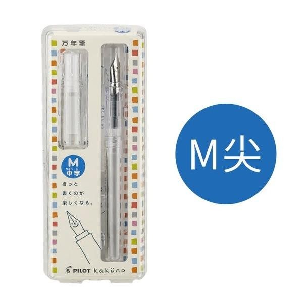 

NEW Pilot Fountain Pen Kakuno FKA-1SR-NC EF/F/M Pena Kakuno