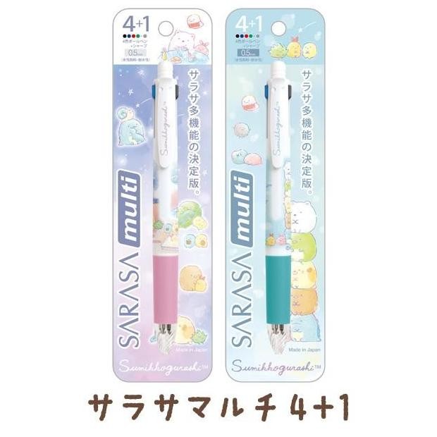 

TERBARU - Zebra Sarasa Multi 4+1 Sumikko Gurashi Random Moments Limited Edition