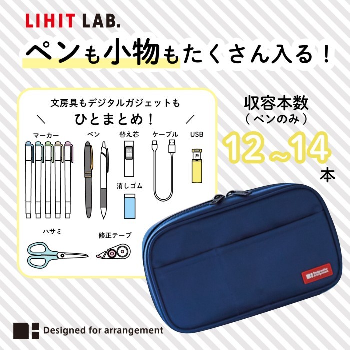 

Lihit Lab A-7551 Book Style Pen Case Single Zipper/ Tempat Pensil Barangbaru