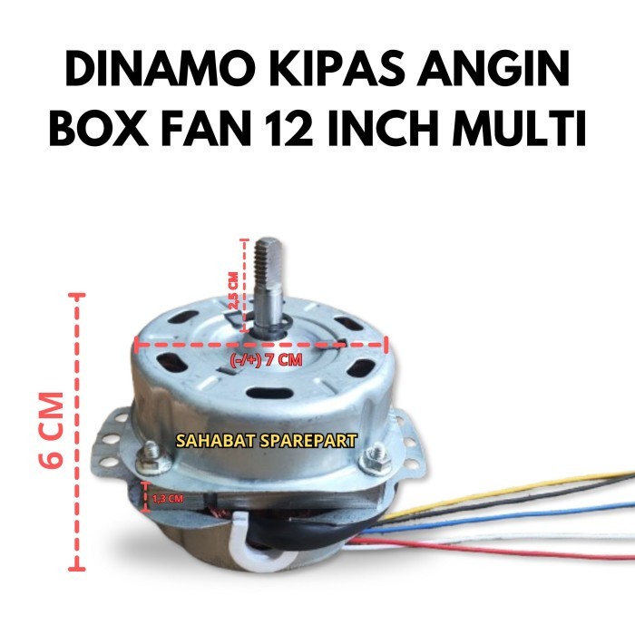 DINAMO KIPAS ANGIN BOX FAN 12 INCH RRT MULTI