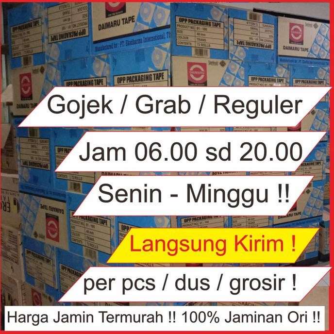 

TERBARU - for reseller (min 3 dus)Lakban DAIMARU 2" bening/coklat - Instant Only