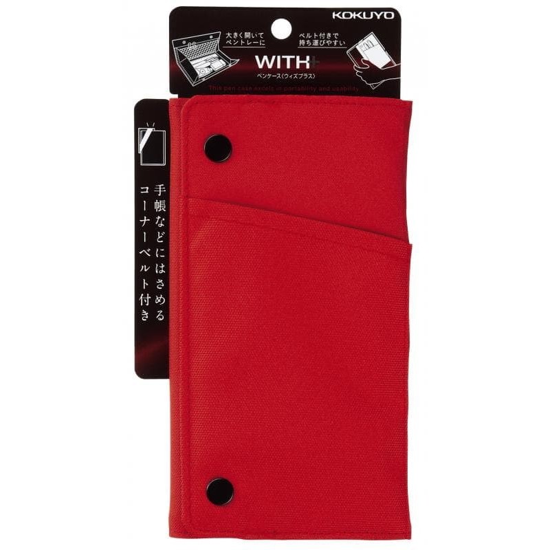 

New!!Kokuyo Pencil Case With Plus F-Vbf170 Promo
