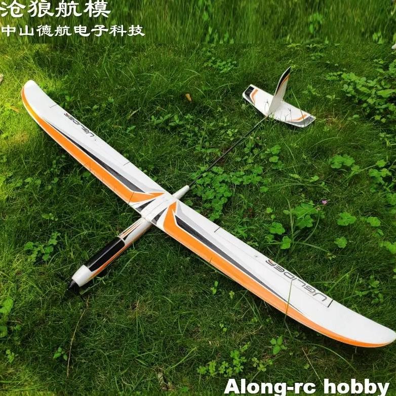 EPO PLANE MODELS RC AIRPLANE GLIDER U-GLIDER 1500MM WINGSPAN AIRCRAFT FIXED WING PLANE KIT SET OR PN