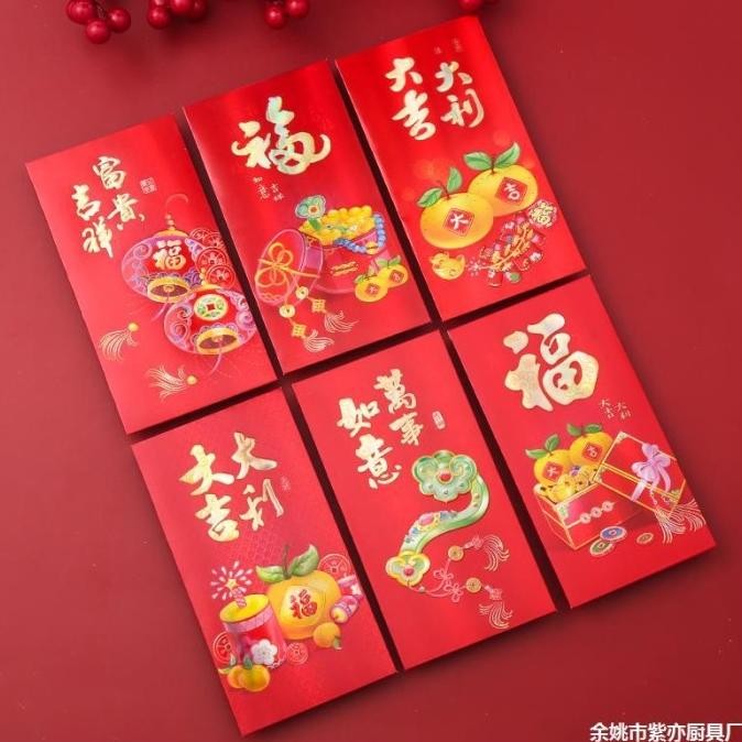 

NEW PRODUK ANGPAO IMLEK PREMIUM ANGPAO HOLOGRAM ISI 6 LEMBAR ANGPAO SINCIA CNY !!!!!