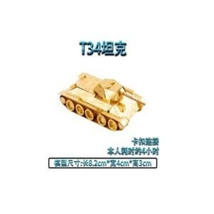 Jual 3D Metal Puzzle - T34 Tank Gold