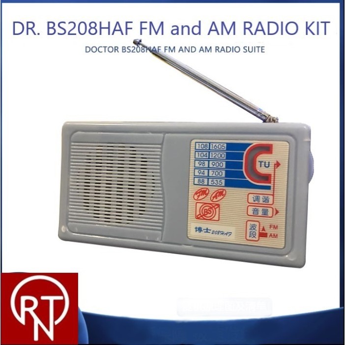 TERBARU DIY FM/AM RADIO ELECTRONIC KIT BS208 (M1724)