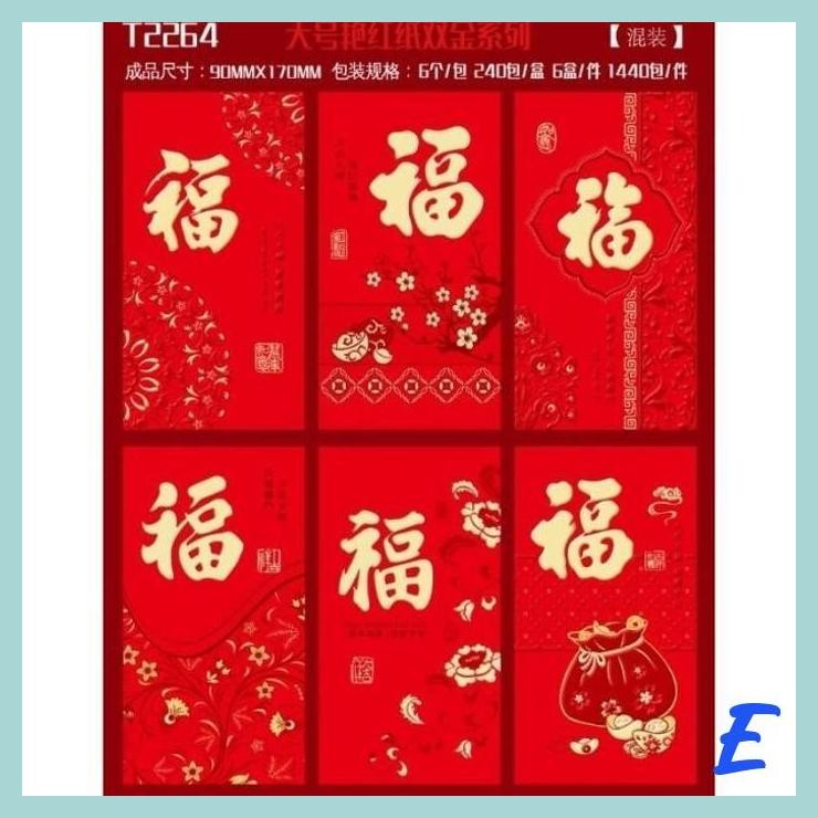 

| MIS | ANGPAO NAGA PANJANG MERAH ISI 6 ANGPAU IMLEK TEBAL MURAH AMPAU GROSIR