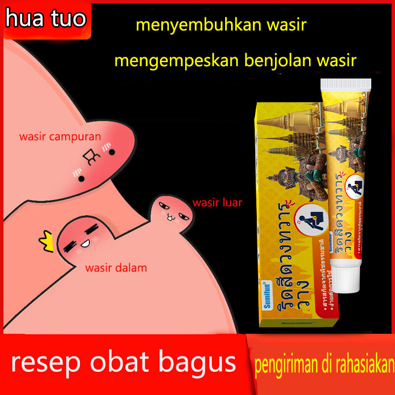 salep wasir Obat wasir/salep wasir ampuh asli china Obat ambeien Salep ambeien paling ampuh salep am