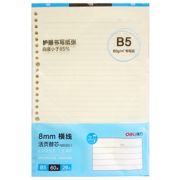 

S16417 NOTE BOOK 100141729 NB560 LOOSE-LEAF REFILL HORIZONTAL LINE B5,60 SHEETS 1-8MM MAJU BERSAMA (20250120)