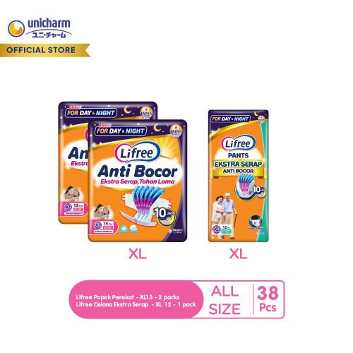 Lifree Popok Perekat - XL13 - 2 packs + Popok Dewasa Lifree Celana Ekstra Serap - XL 12 - 1 pack