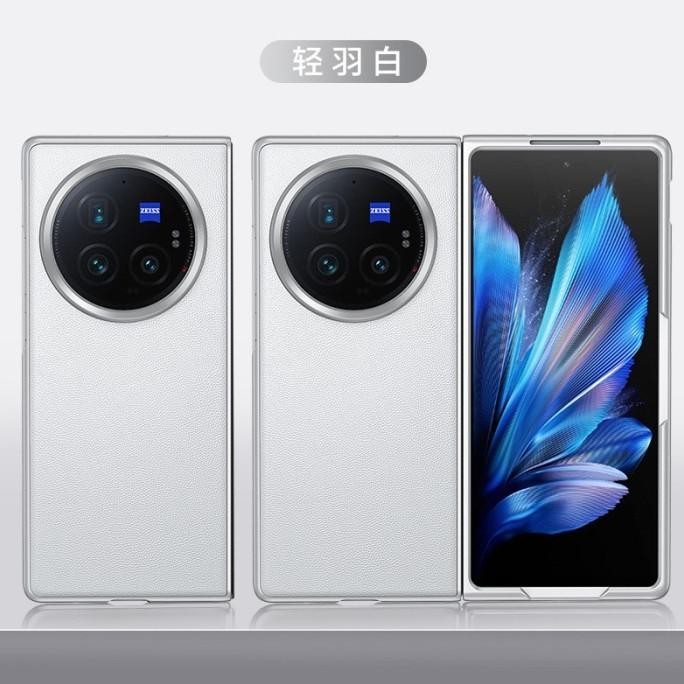 Leather Case VIVO X Fold 3 Pro 5G Ultra Thin Casing Slim Cover VIVO X Fold3 PRO BARU