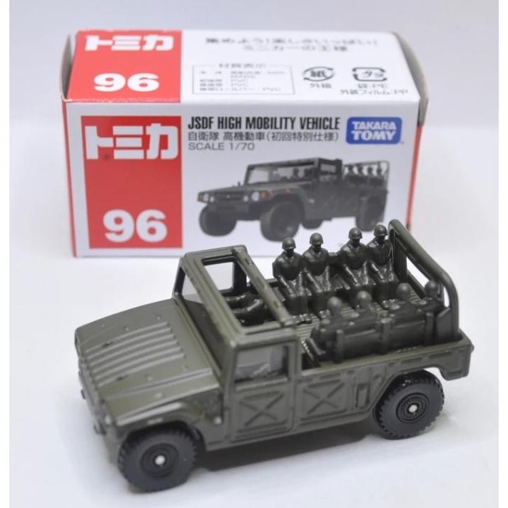 Tomica No 96 JSDF High Mobility Vehicle