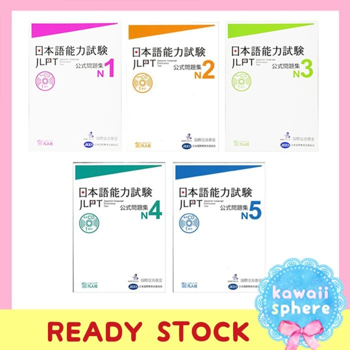 

JLPT Official Practice Workbook N1 / N2 / N3 / N4 / N5 Ready Stock