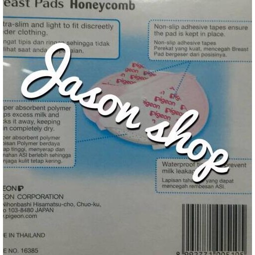 

Pigeon Breast Pad Honeycomb 36 Pcs/Breast Pad Pigeon Honeycomb 36 Pcs