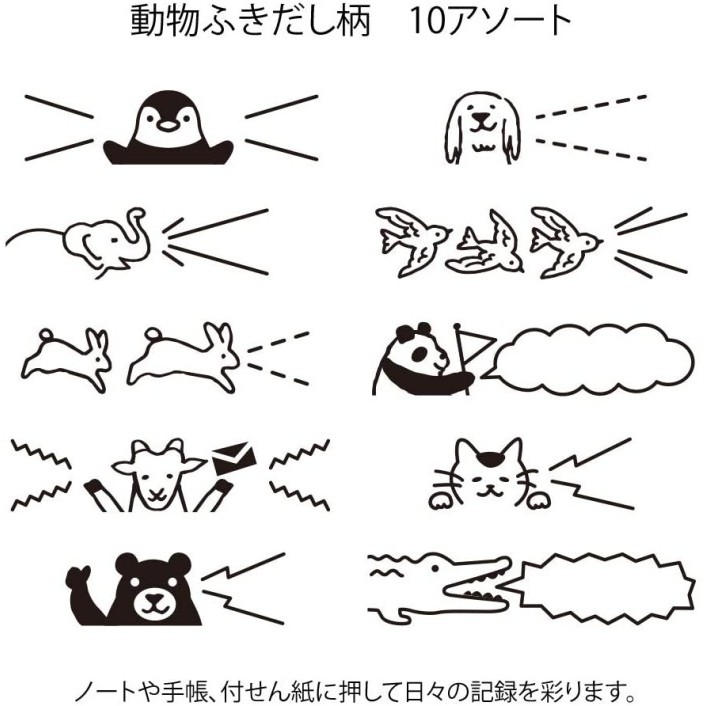 

Midori Rotating Paintable Stamp 10 in 1