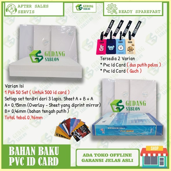 

Bahan Baku PVC ID Card