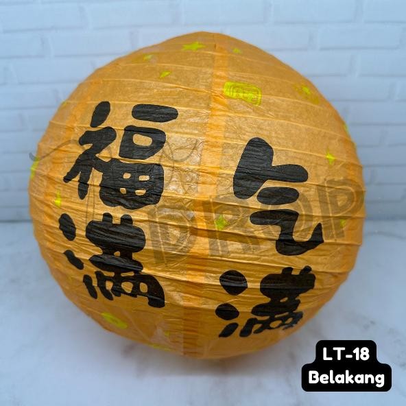 Lampion Gantung Kertas / Lampion Imlek Sincia / Dekorasi Rumah Imlek 2025