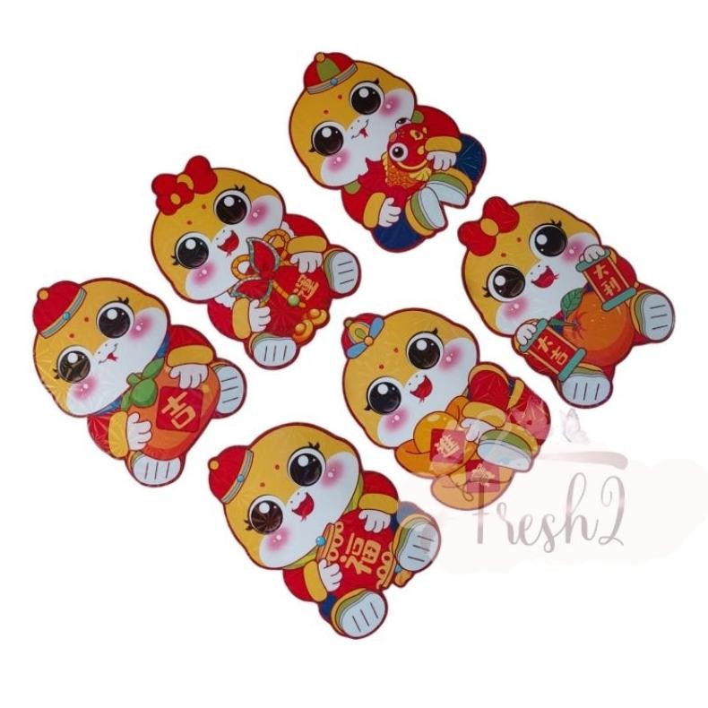 

5 Varian Angpao Amplop Imlek Sio Ular Boneka / Angpao Ular 2025