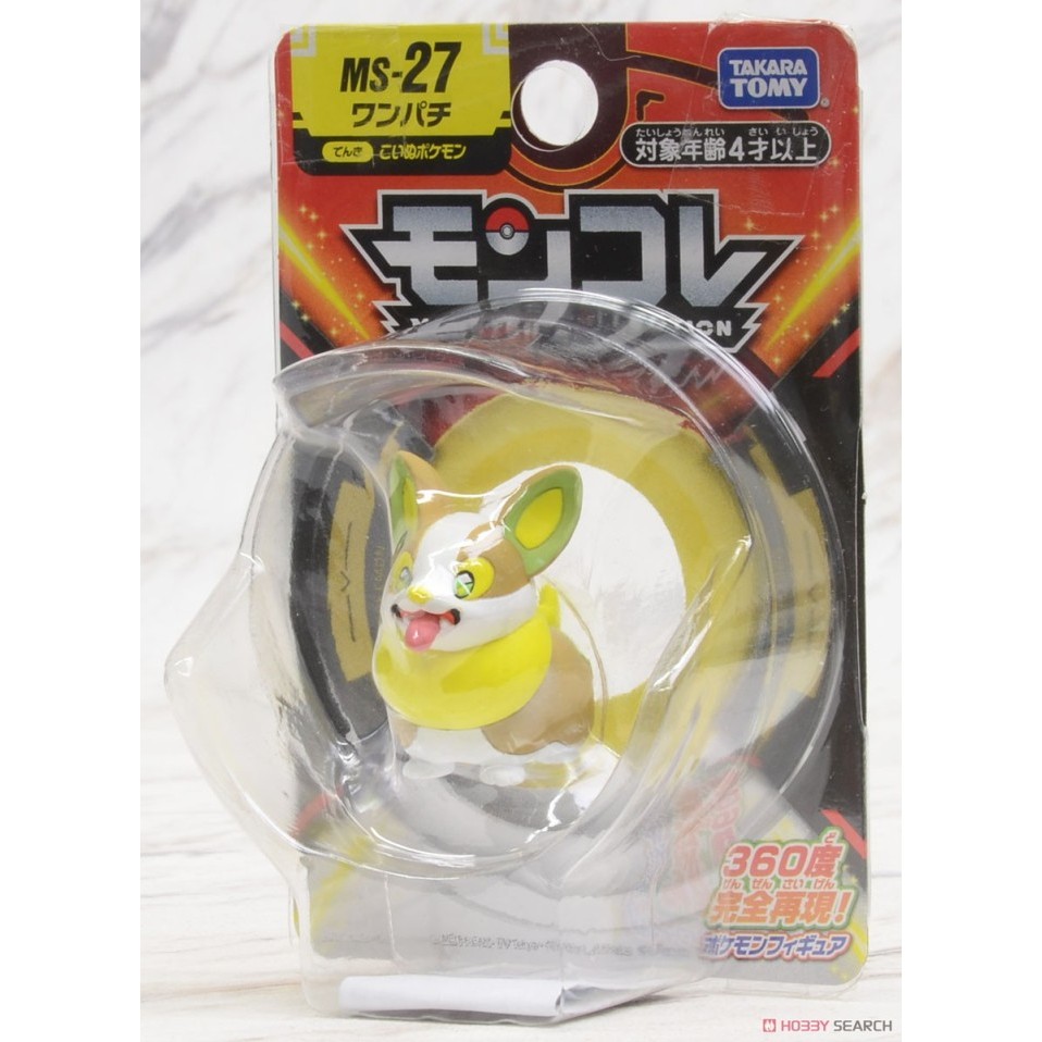 Ready -RARE- Pokemon Moncolle MS-27 - Yamper [READY]