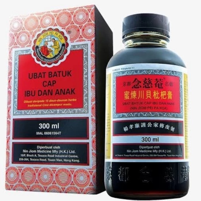 PROMO OBIDA 300 ML JUMBO Obat Batuk Ibu dan Anak Pei Pa Koa Hongkong
