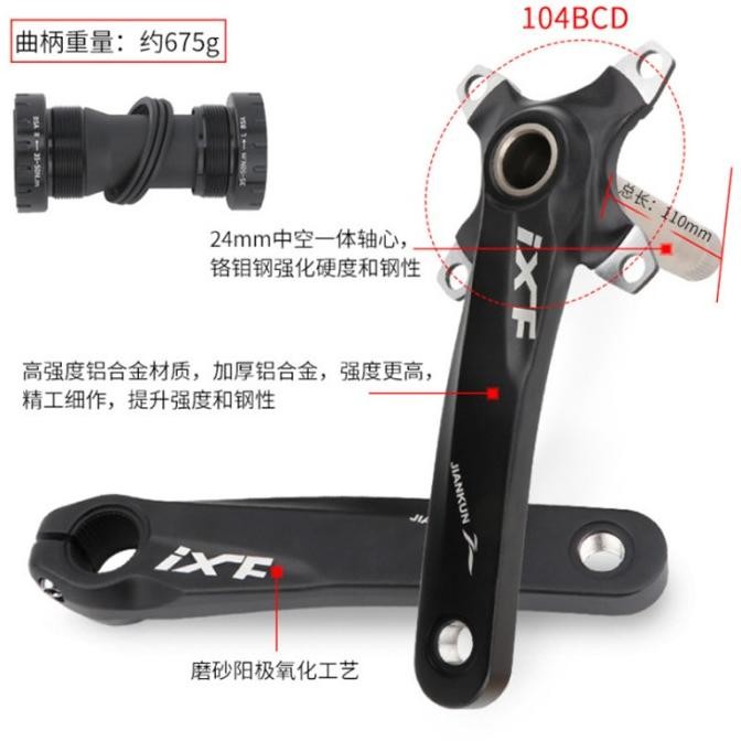 Crank ixf ht2 jiankun bcd 104 include bb BCD104 Mtb bmx hybrid Ori