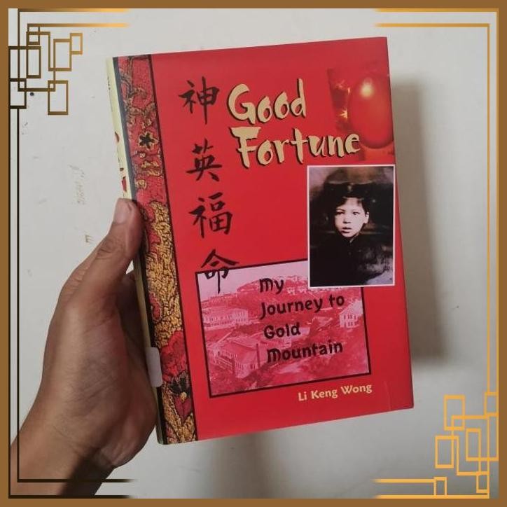 

[ADG] Novel Import Good Fortune My Journey gold mountain by Li Keng wong