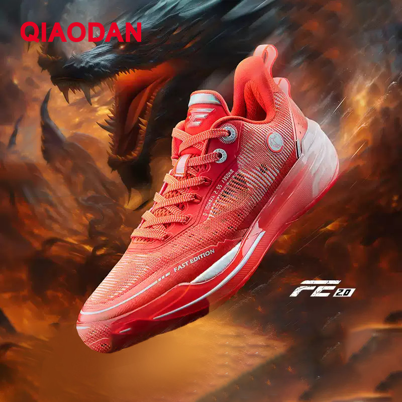 Sepatu Basket Pria Qiaodan FE2 Rebound Shock Absorption Lightweight Cushioning XM25240101 |hwvwdooc|