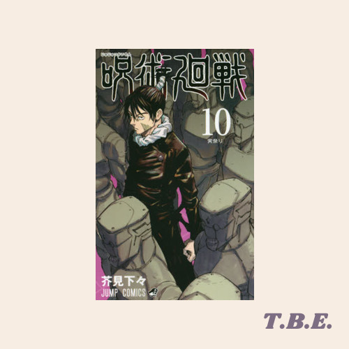 Jujutsu Kaisen 10 - Komik Manga Jepang