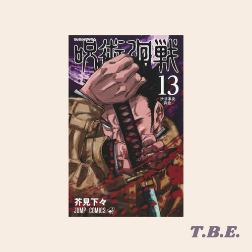 Jujutsu Kaisen 13 - Komik Manga Jepang