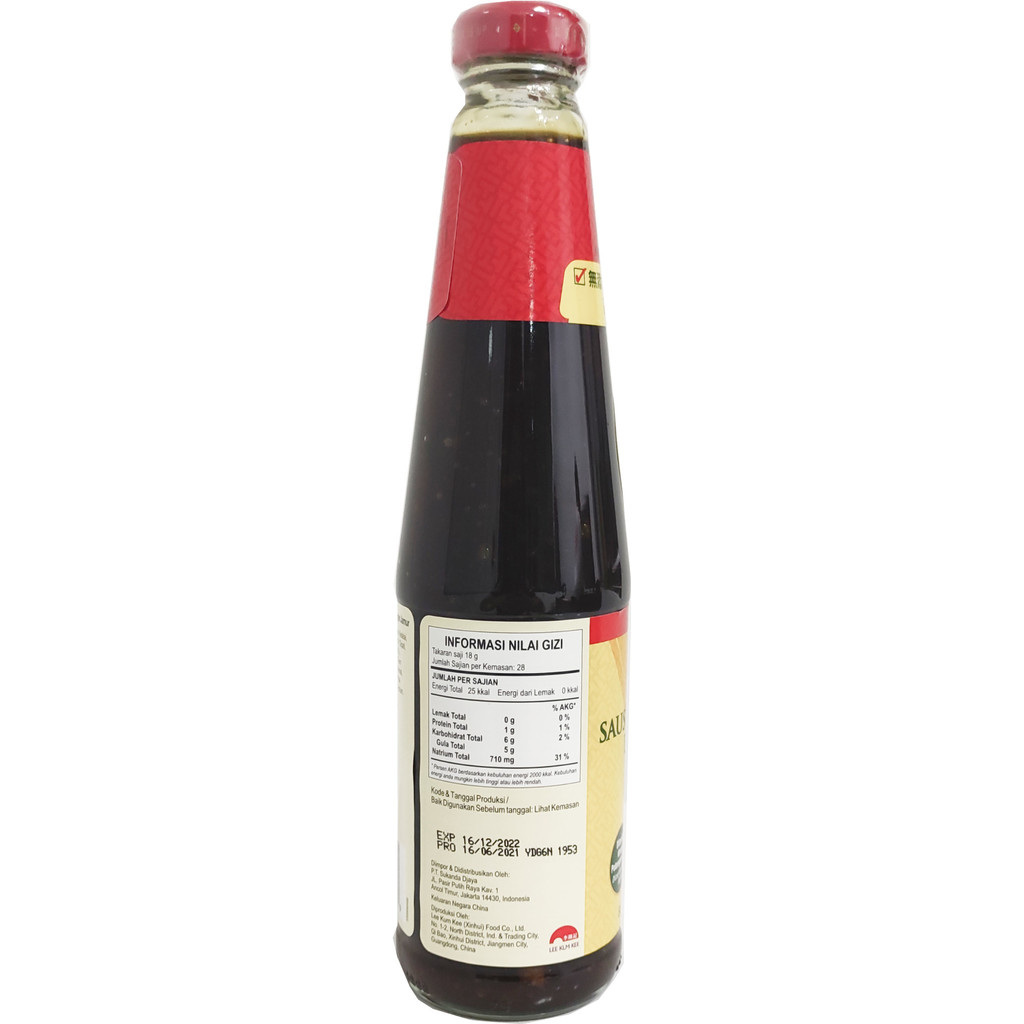 

Lee Kum Kee Saus Tiram Dengan Jamur Vegetarian 510 Gr Oyster Sauce