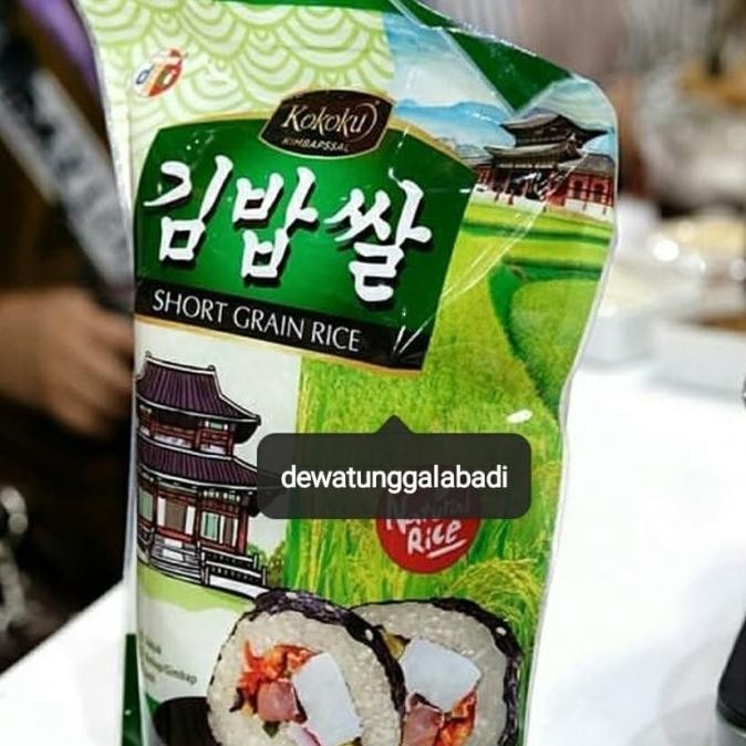 

Kokoku - Beras Korea Kimbapssal 2kg CS