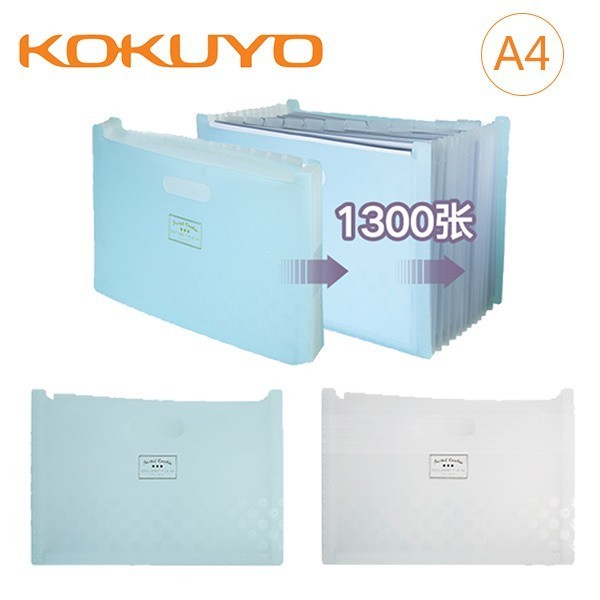 

Kokuyo Wsg-Dfcs130 Pastel Cookie Multilayer Document Case (Horizontal) #Original