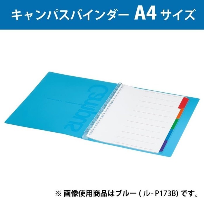

Kokuyo Campus Slide Binder A4 L-P173 #Original