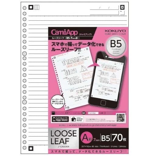 

Kokuyo Loose Leaf N-Ca836An B5- Camiapp #Original