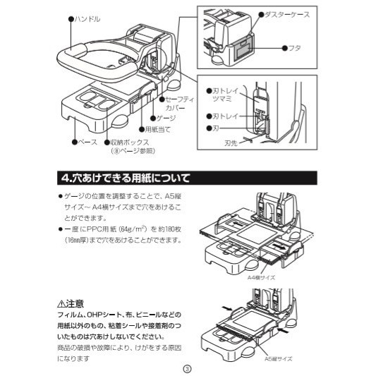 

Pembolong Kertas Pn-31 - Pitch 80Mm - Maksimum Melubangi Kertas 180Lbr #Original