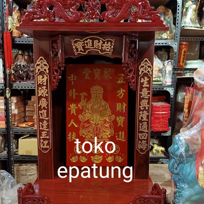 tempat altar rumah dewa bumi / tutikong / te cu kong - 16 inch - 02