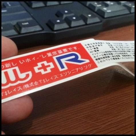 

HOT DEAL STIKER JWLR MERAH !!!!!!