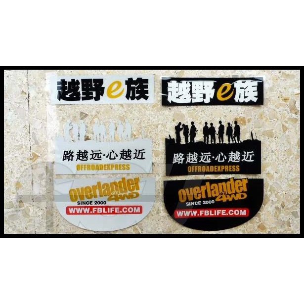 

TERBARU STIKER OVERLANDER 4WD BESAR !!!!