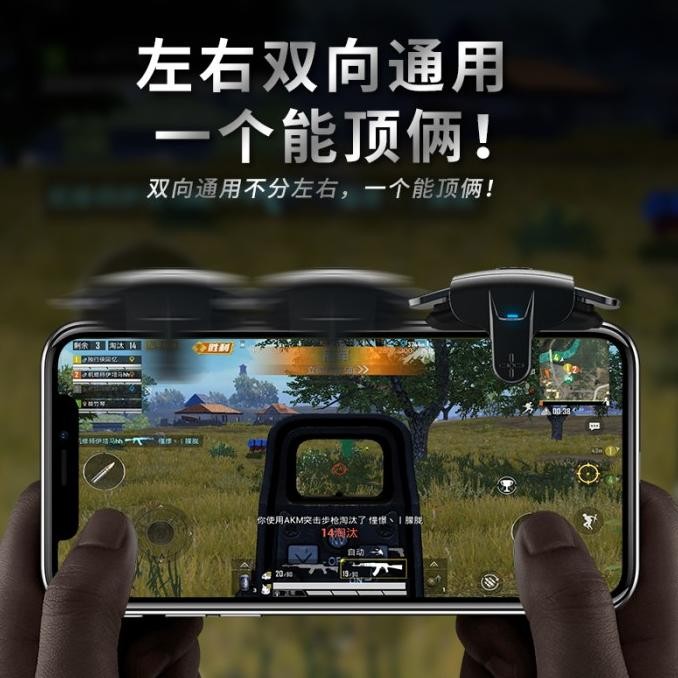 Sale Memo Ak05 Automatic Firing Trigger L1 R1 Bisa Tembak Otomatis 50Mah