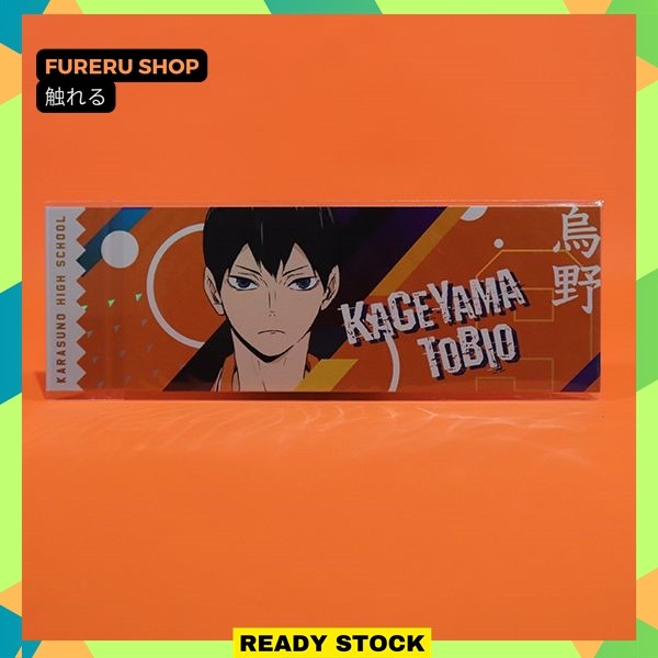 Haikyu Kageyama Tobio GuGuGuGu Series Laser Ticket (21x7cm)