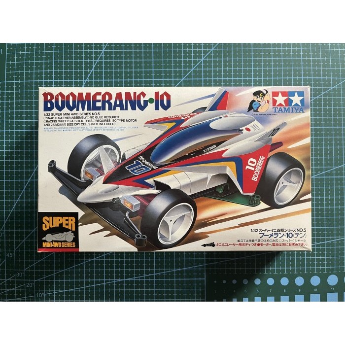 Tamiya Boomerang 10 (comic edition)
