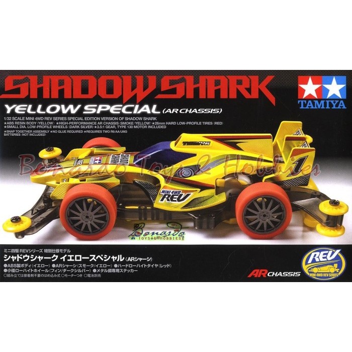 Tamiya #95203 - Shadow Shark Yellow Special (AR Chassis) (Mini 4WD)
