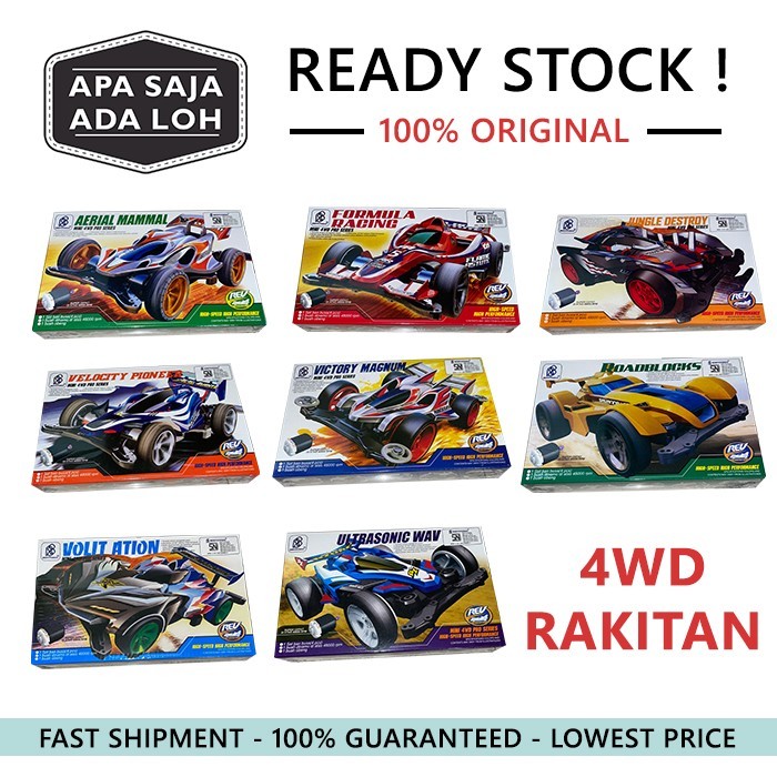 Tamiya Mini 4WD Pro Series / Mobil Tamiya - Mini 4WD Series