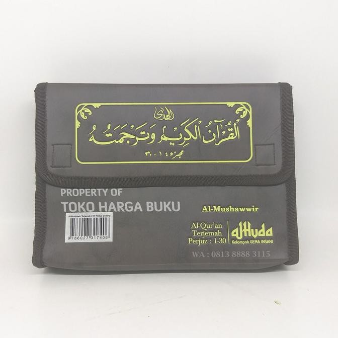 

Mushaf Al-Quran Al-Mushawwir Al Mushawir Per Juzz Dompet A5 Terjemah