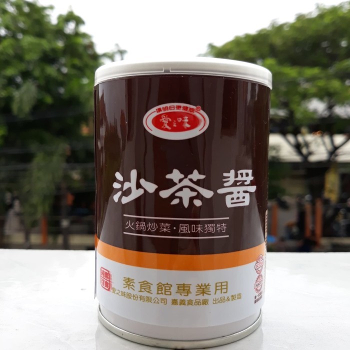 

Saus Bbq Analog / Barbecue Sauce Vegetarian Agv 260 Gr